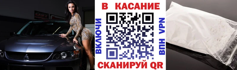 Купить Обоянь COCAIN  A PVP  ГЕРОИН  Канабис  АМФЕТАМИН 