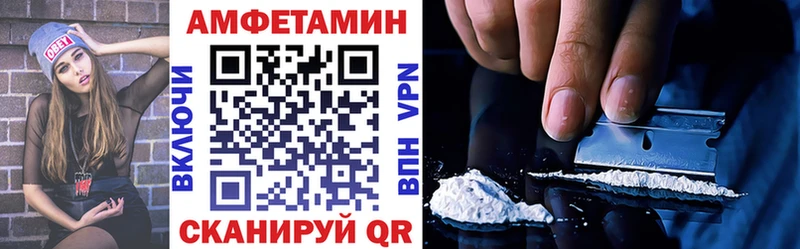АМФЕТАМИН Premium  где продают   Обоянь 