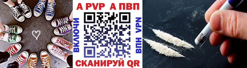 купить наркотики сайты  Обоянь  Alpha-PVP Crystall 