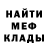 Героин гречка Limbo/inside