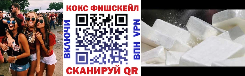 Кокаин Эквадор  omg как войти  Обоянь 