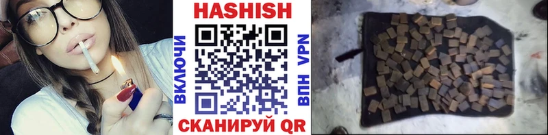 ГАШ убойный  Обоянь 