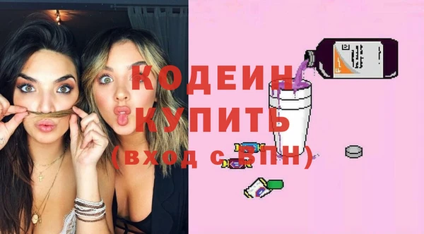 не бодяженный Лихославль