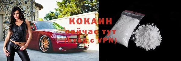 не бодяженный Лихославль