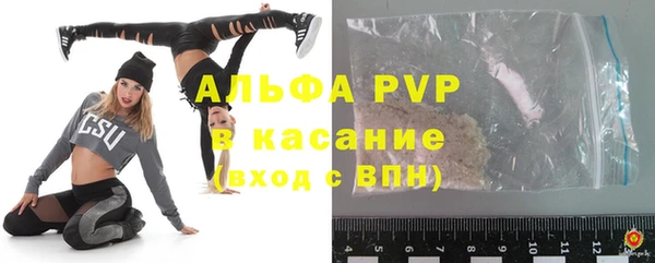 альфа пвп VHQ Липки