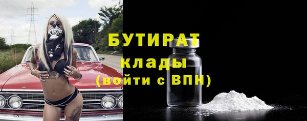не бодяженный Лихославль