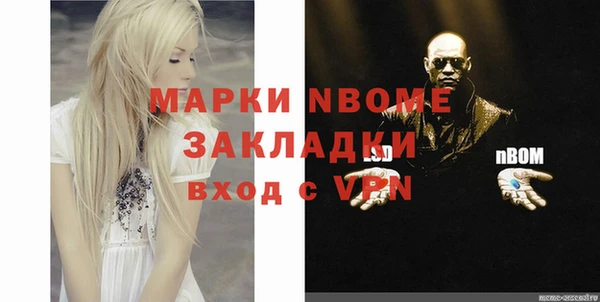 альфа пвп VHQ Липки