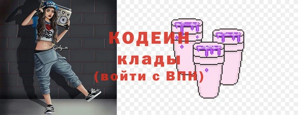 не бодяженный Лихославль