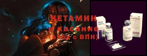 spice Лиски