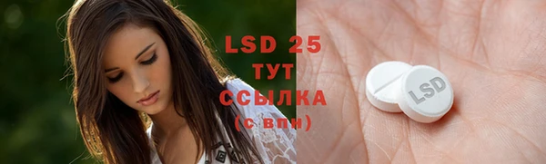 spice Лиски
