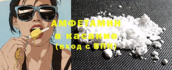 альфа пвп VHQ Липки