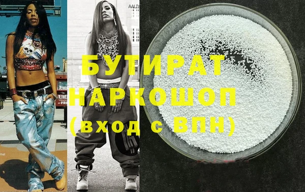 не бодяженный Лихославль