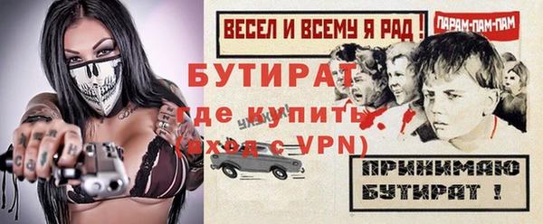 альфа пвп VHQ Липки
