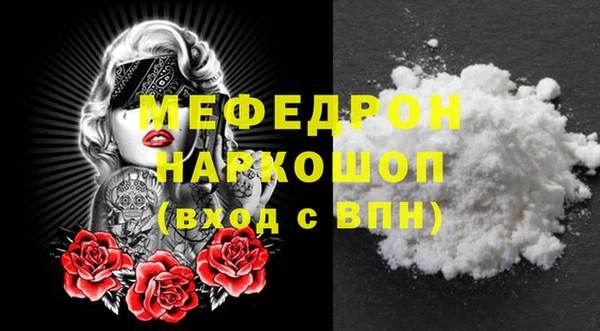 альфа пвп VHQ Липки
