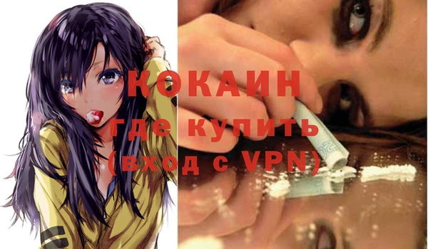 не бодяженный Лихославль