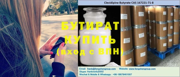 не бодяженный Лихославль
