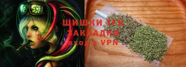 альфа пвп VHQ Липки