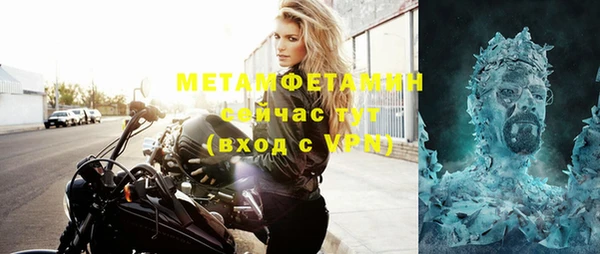 альфа пвп VHQ Липки