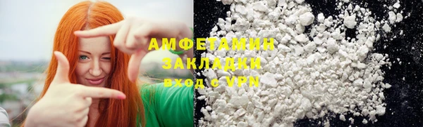 альфа пвп VHQ Липки