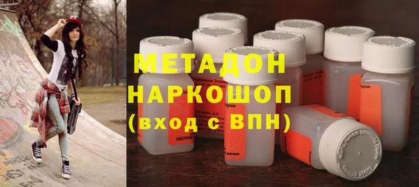 альфа пвп VHQ Липки