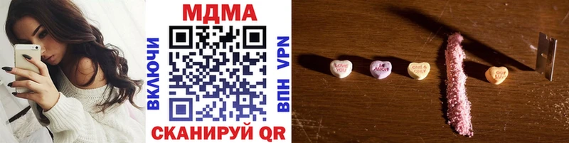 продажа наркотиков  Обоянь  MDMA Molly 