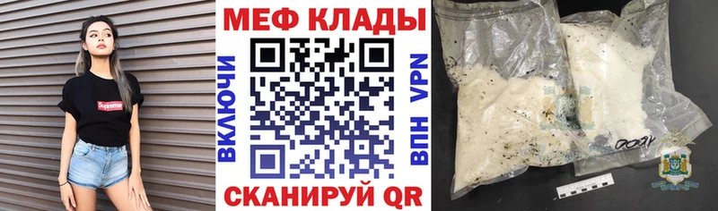 дарнет шоп  мега зеркало  МЯУ-МЯУ VHQ  Обоянь 