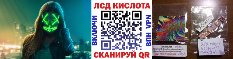 Марки NBOMe 1500мкг  Обоянь 