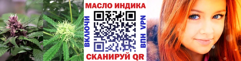Дистиллят ТГК вейп с тгк  Обоянь 