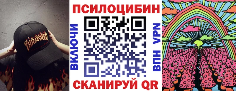 Псилоцибиновые грибы MAGIC MUSHROOMS Обоянь