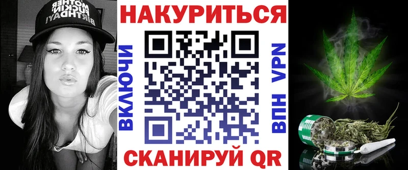 ОМГ ОМГ ONION  магазин  наркотиков  Обоянь  Марихуана конопля 